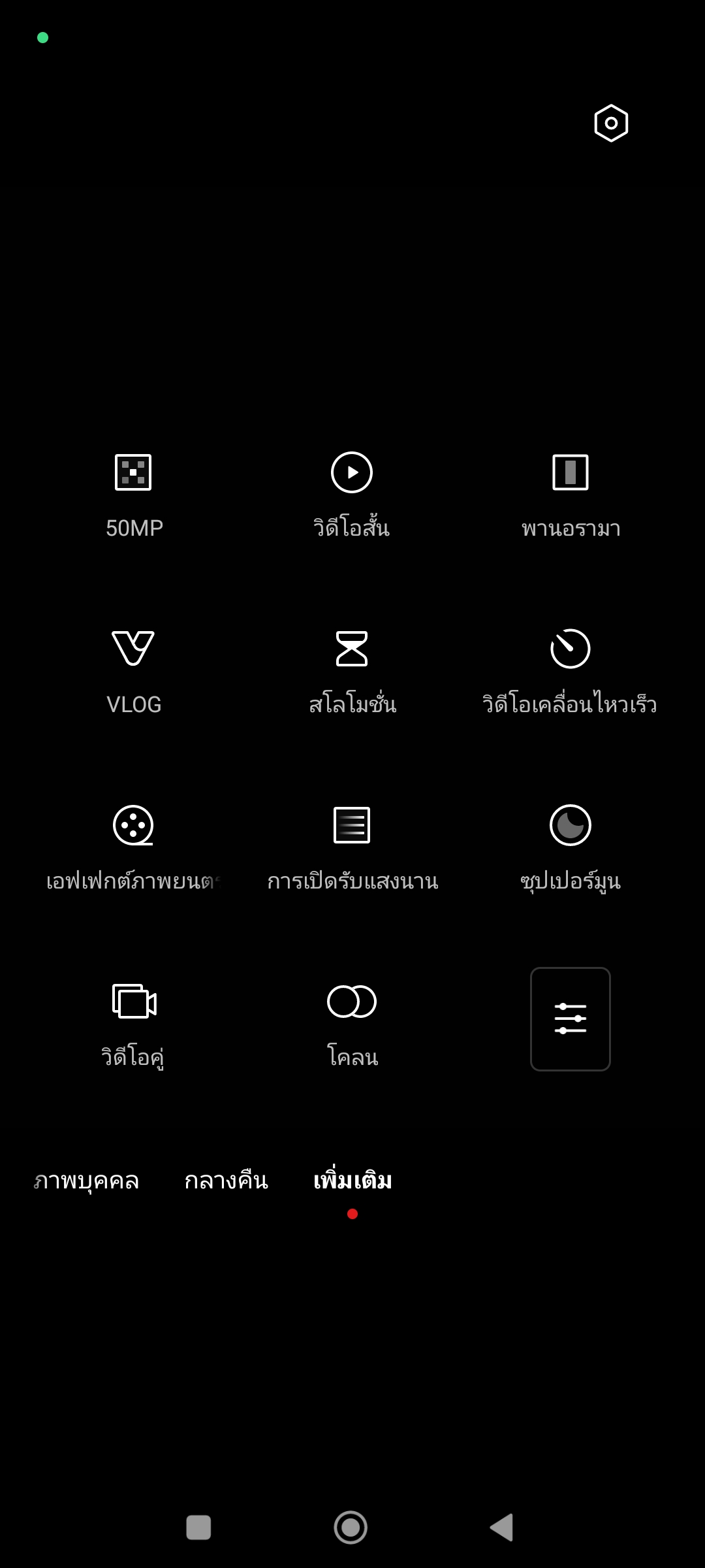 Xiaomi 13 Xiaomi 13 Pro รีวิว