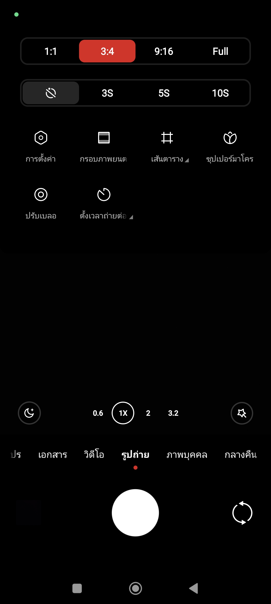 Xiaomi 13 Xiaomi 13 Pro รีวิว