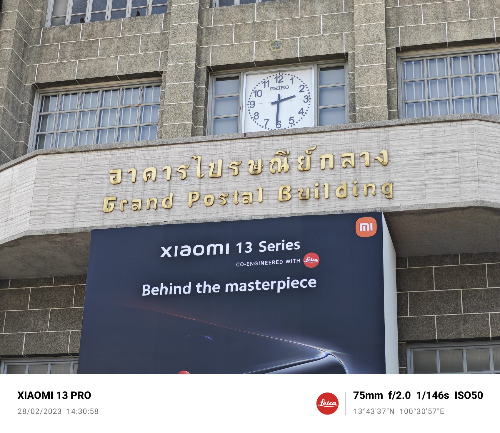Xiaomi 13 Pro รีวิว