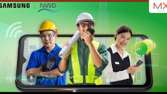 ซัมซุง จับมือ AIS เปิดตัว “TouchEnTalk” แอปฯ วิทยุเพื่อการสื่อสารบน Samsung Galaxy XCover ผ่านเครือข่าย AIS 5G/4G