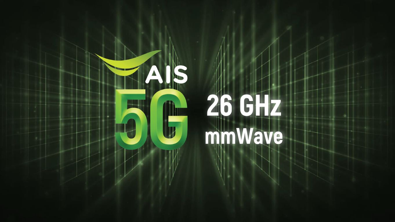 AIS 5G