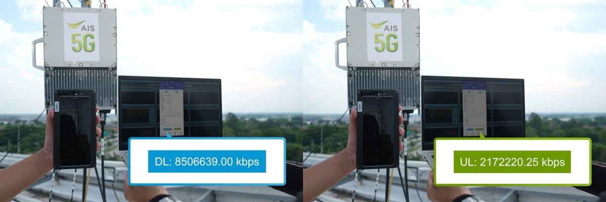 AIS 5G