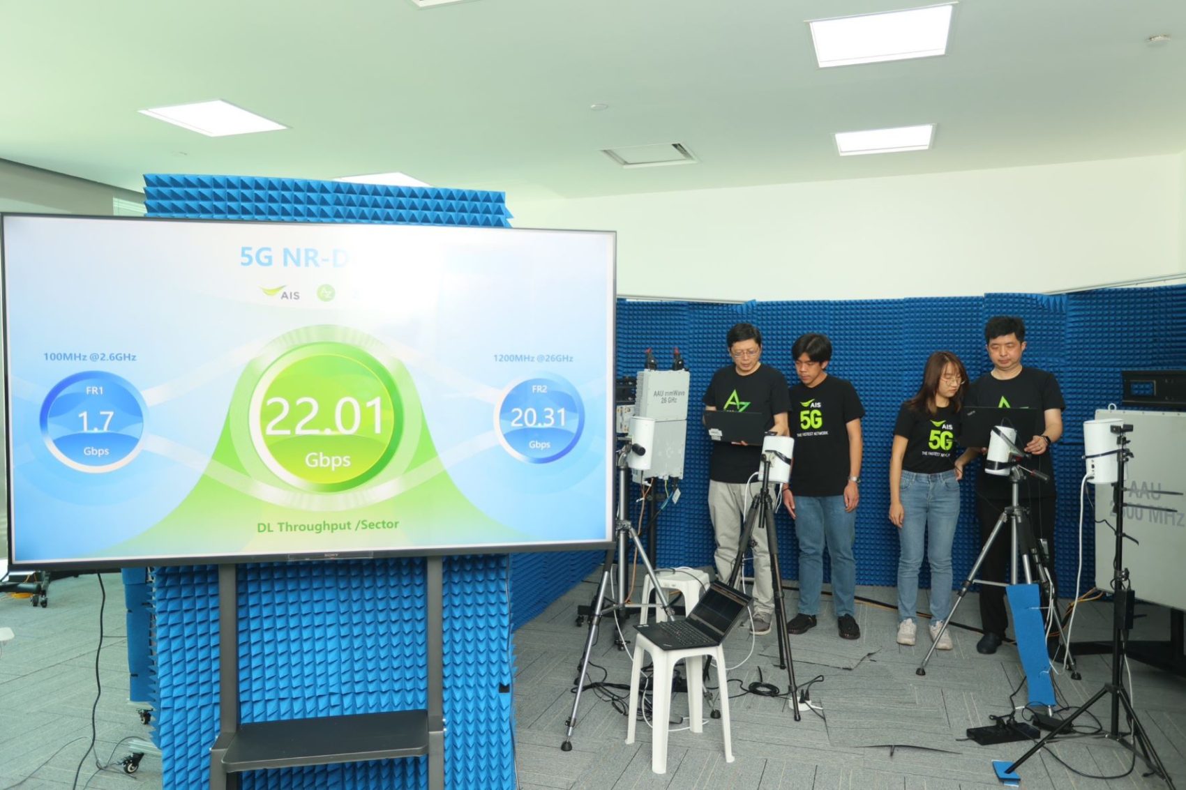 AIS 5G