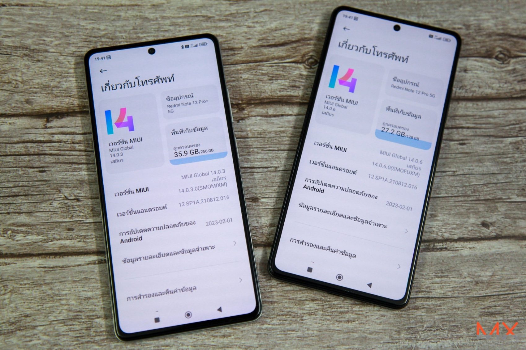 Redmi Note 12 Pro 5G รีวิว
