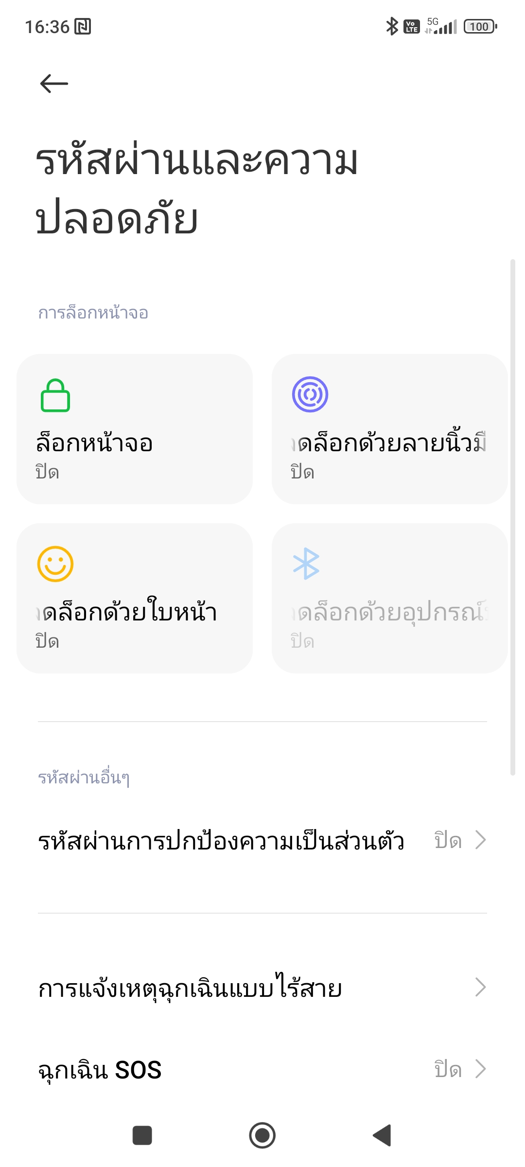 Redmi Note 12 Pro 5G รีวิว