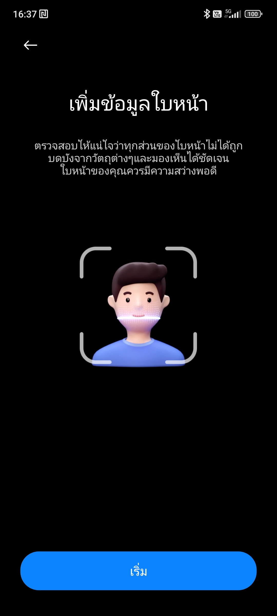 Redmi Note 12 Pro 5G รีวิว