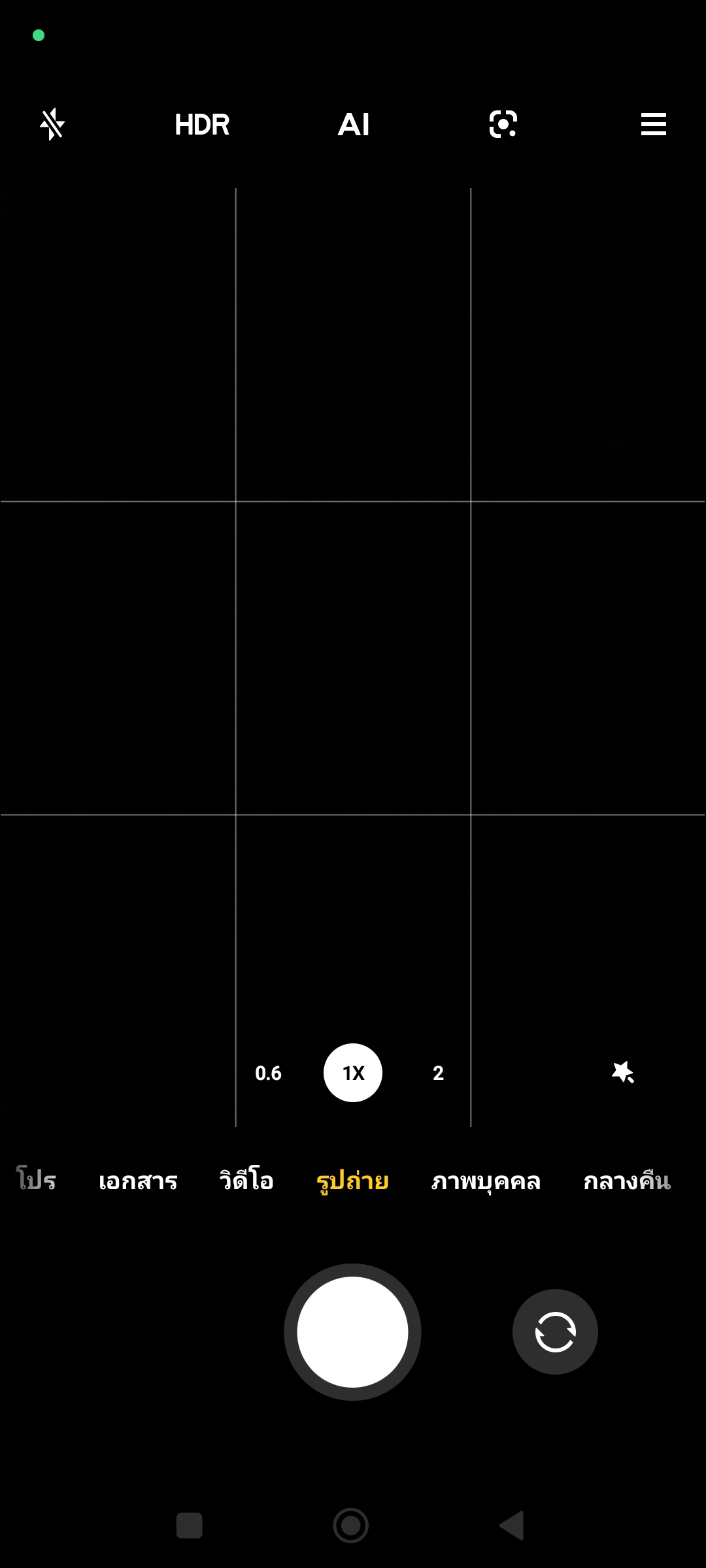 Redmi Note 12 Pro 5G รีวิว