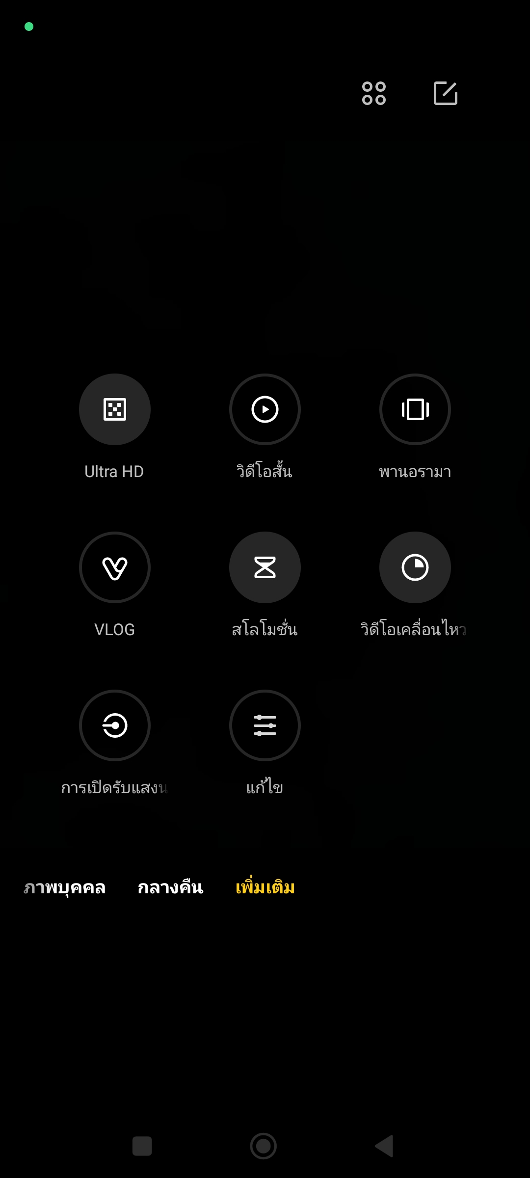 Redmi Note 12 Pro 5G รีวิว