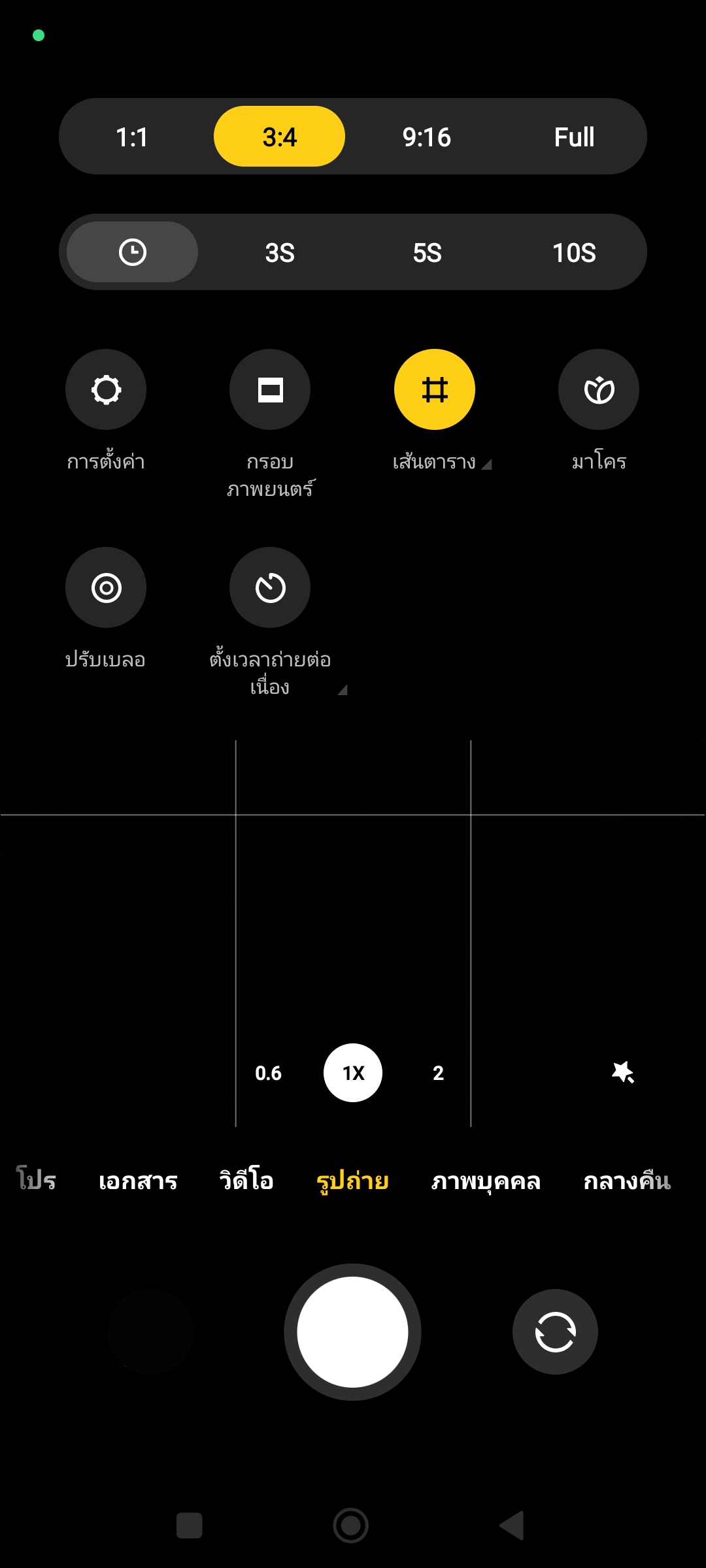 Redmi Note 12 Pro 5G รีวิว