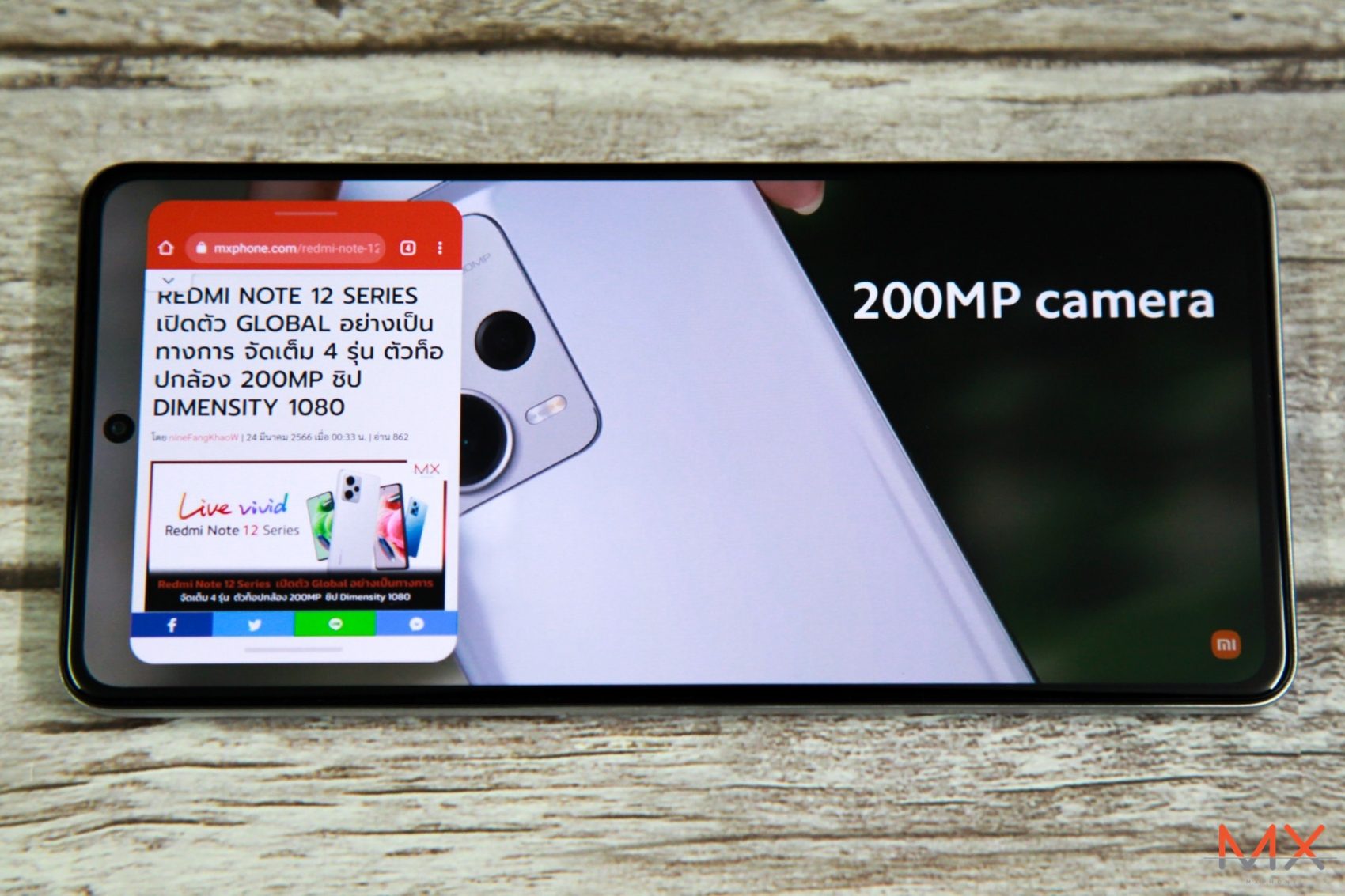 Redmi Note 12 Series