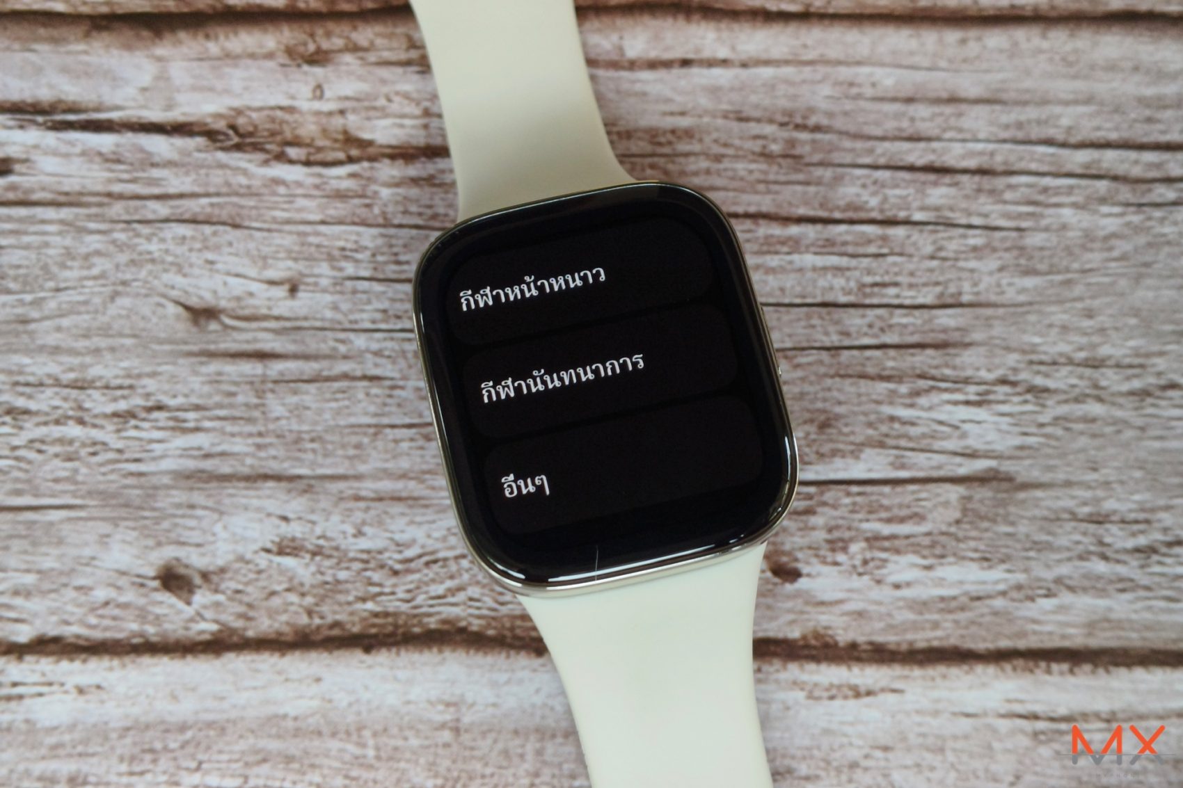 Redmi Watch 3 รีวิว