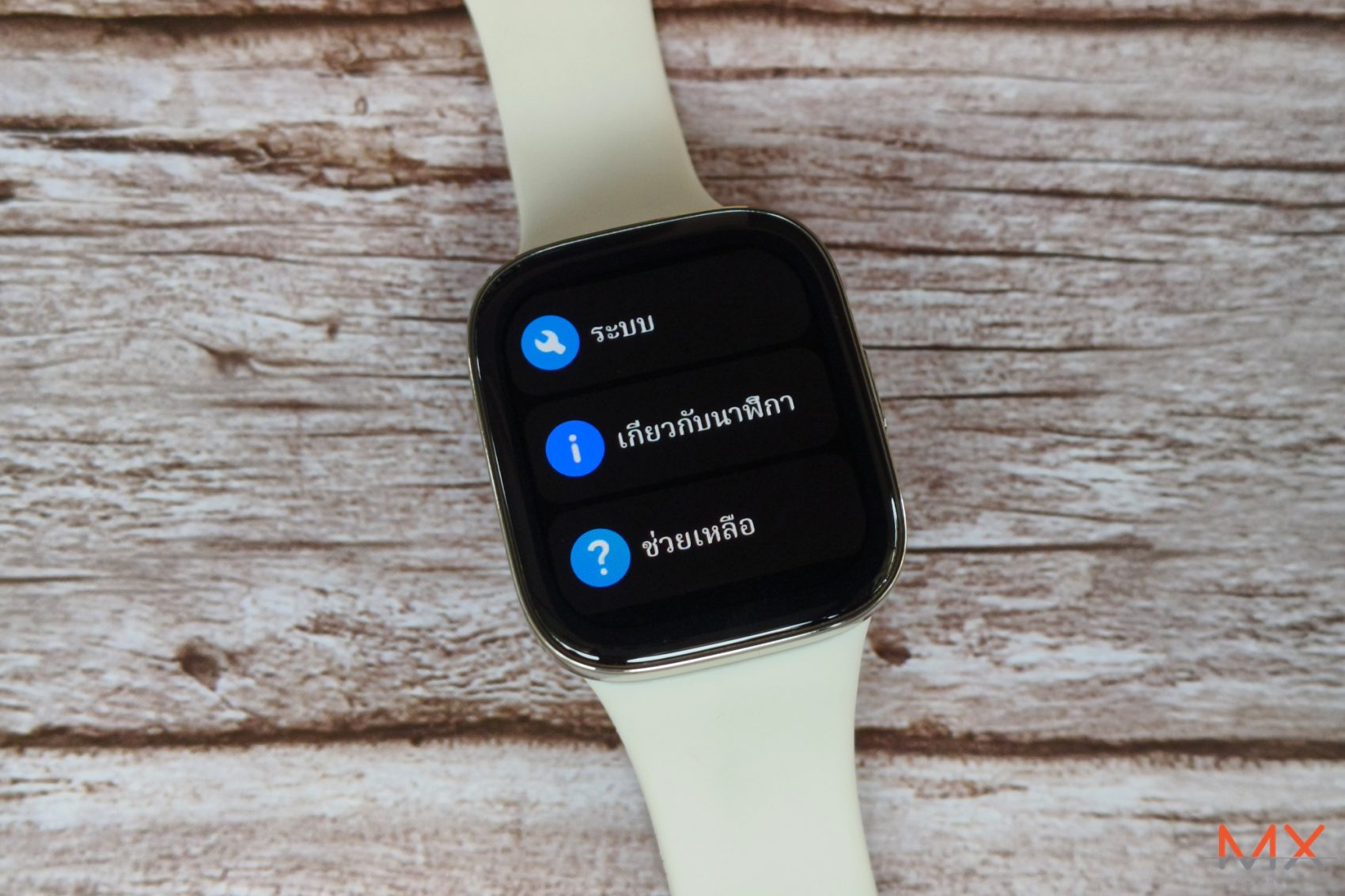 Redmi Watch 3 รีวิว