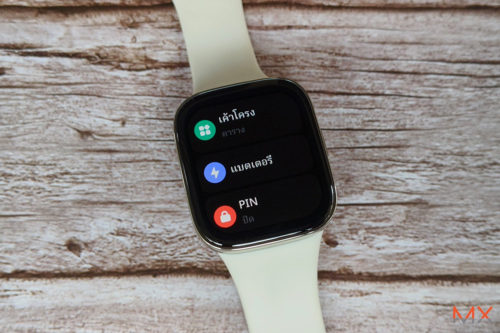 Redmi Watch 3 รีวิว