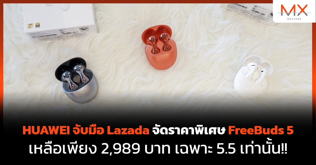 HUAWEI FreeBuds 5