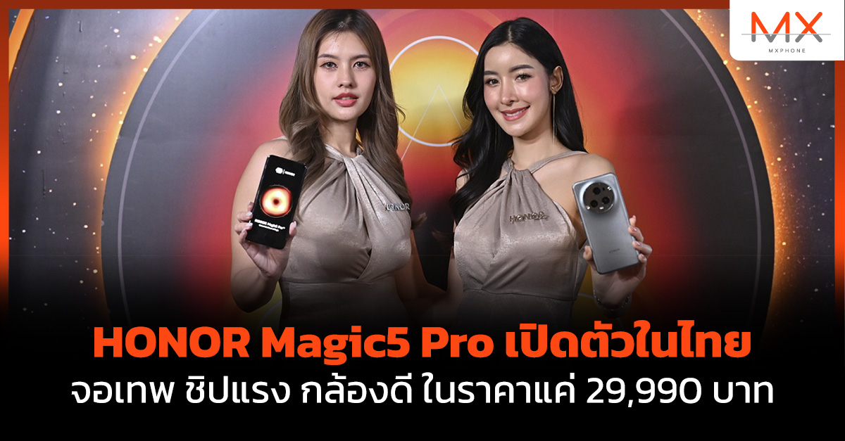 HONOR Magic5 Pro Magic 5 Pro
