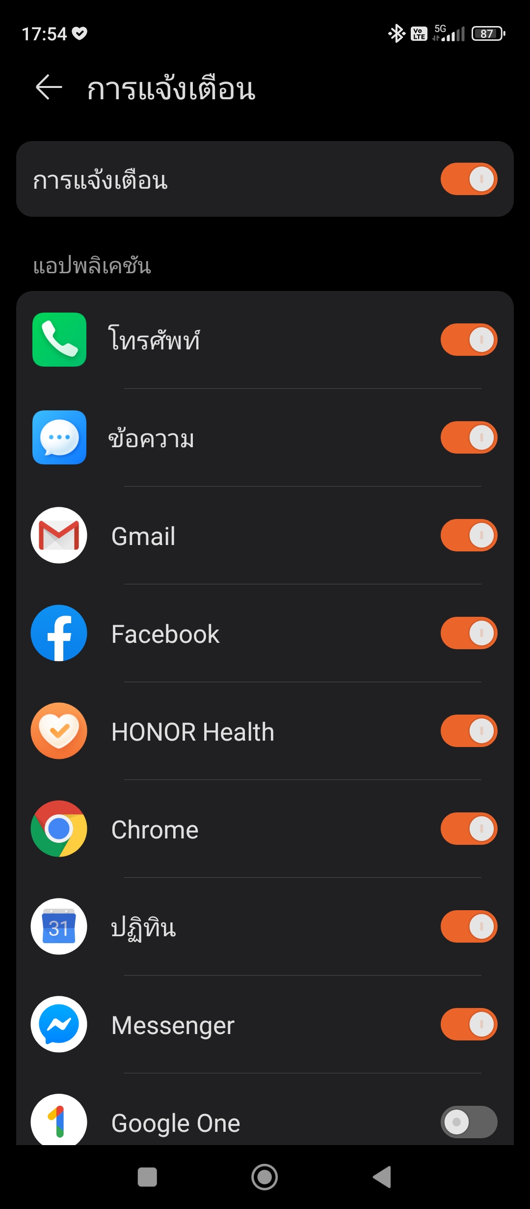 HONOR Watch GS 3 รีวิว