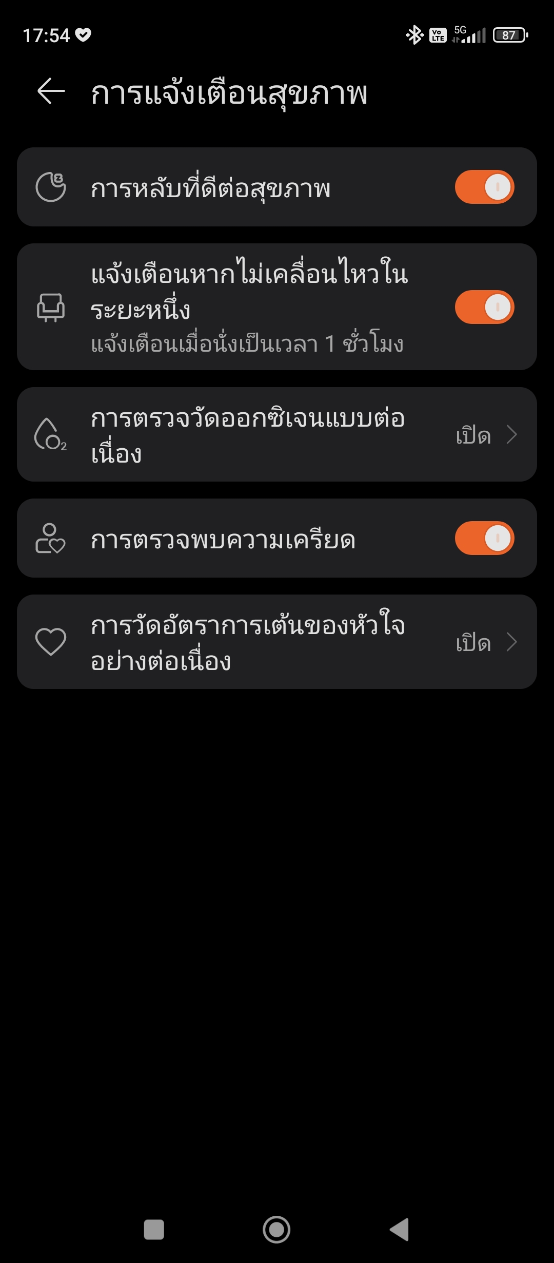 HONOR Watch GS 3 รีวิว