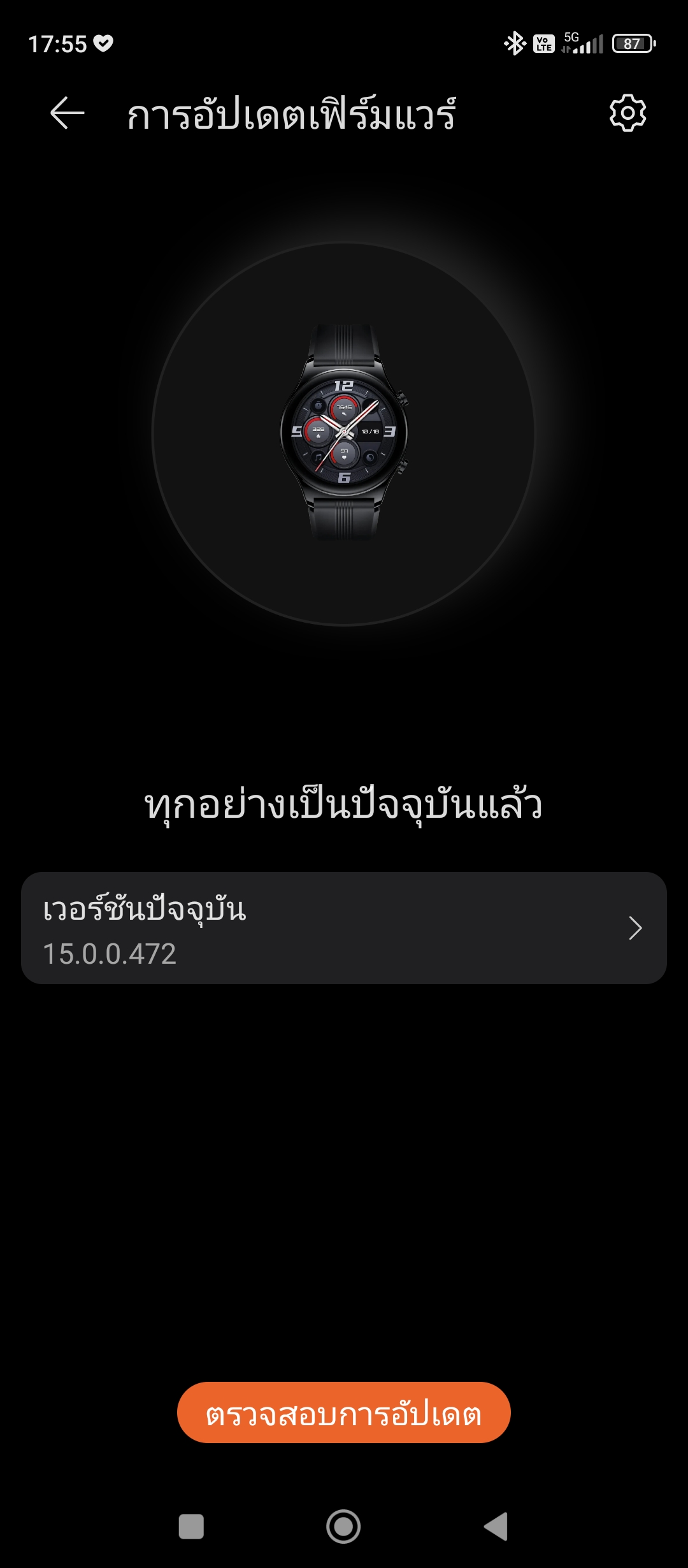 HONOR Watch GS 3 รีวิว