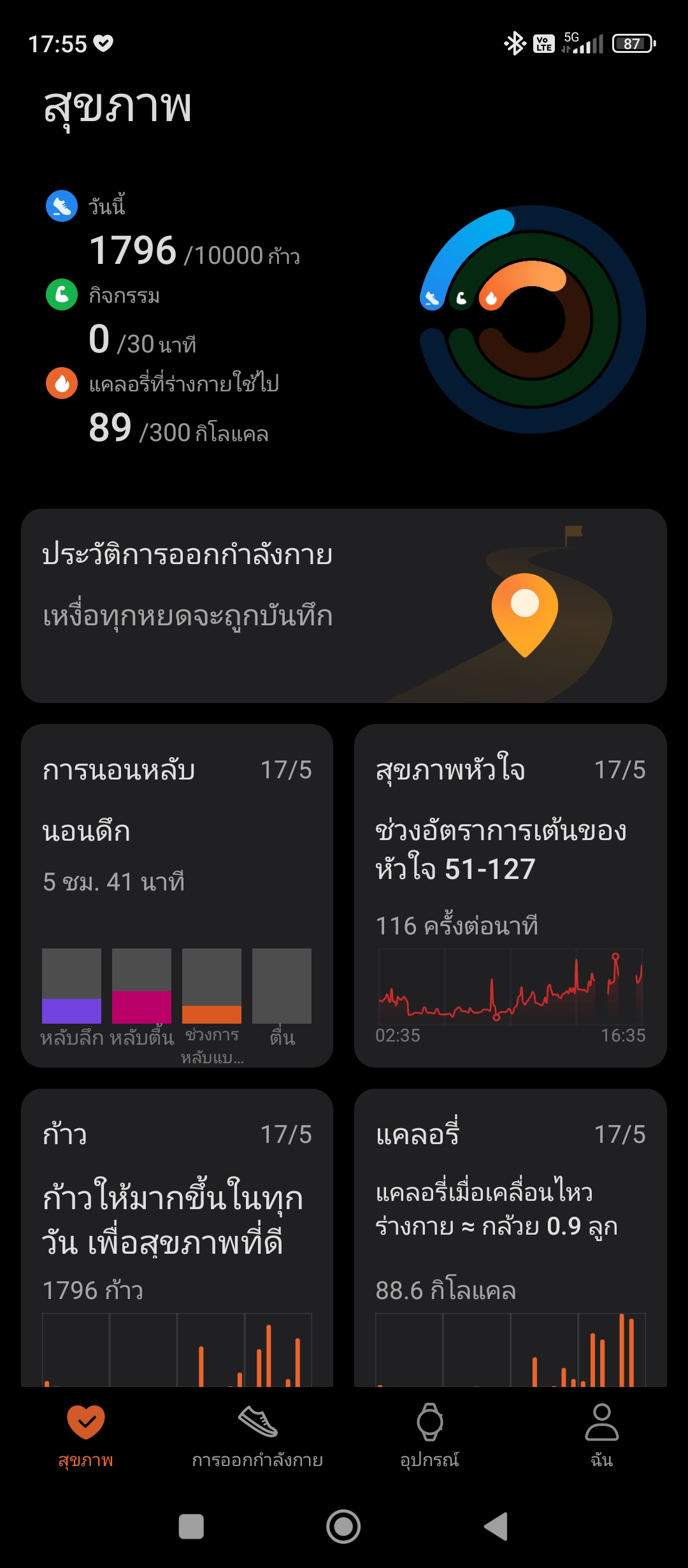 HONOR Watch GS 3 รีวิว