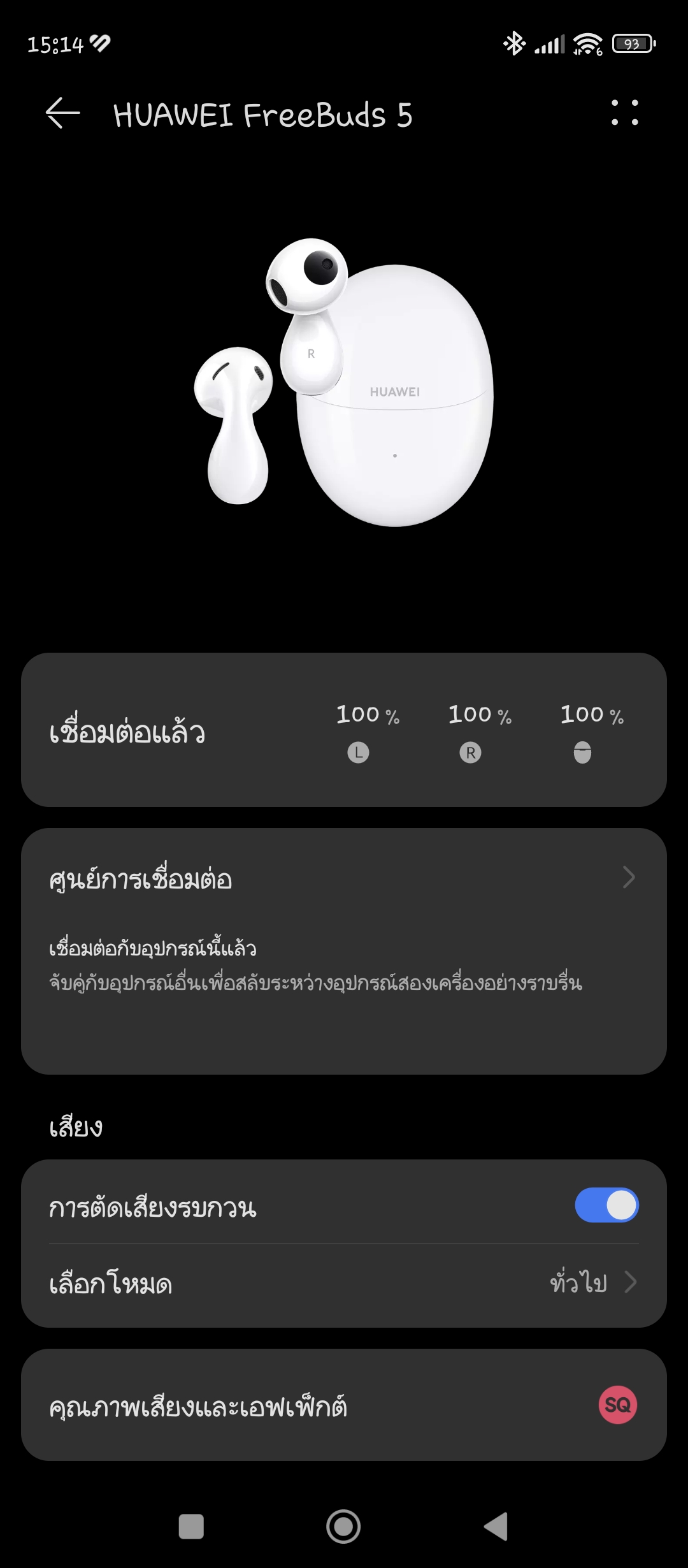 HUAWEI FreeBuds 5 รีวิว