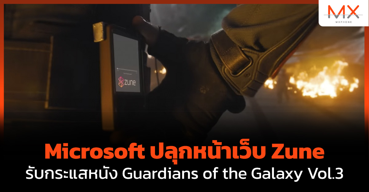Guardians of the Galaxy Vol.3