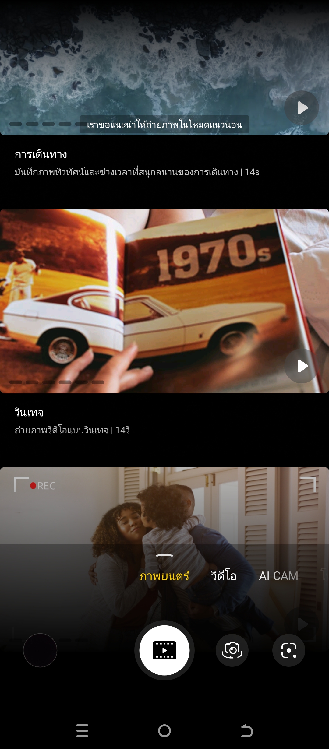 TECNO SPARK 10 Pro รีวิว
