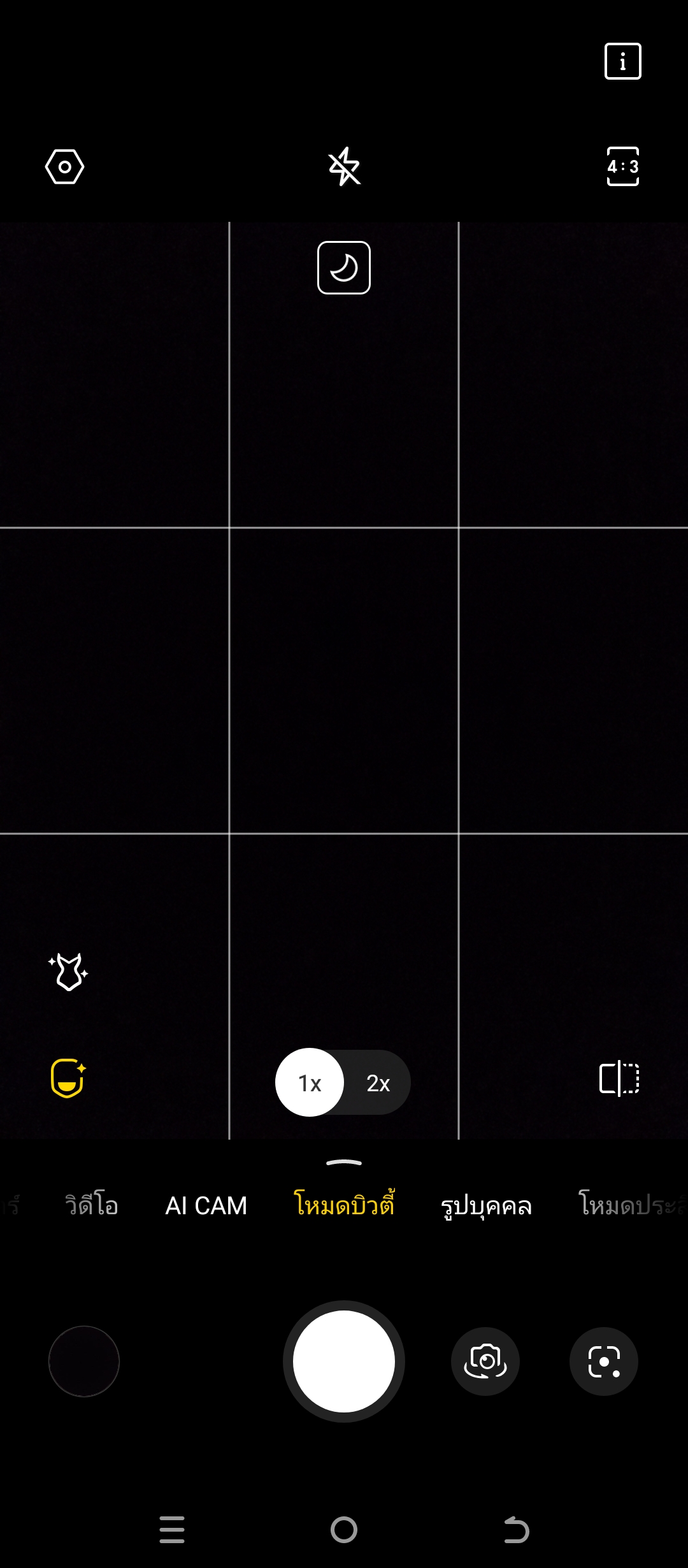 TECNO SPARK 10 Pro รีวิว