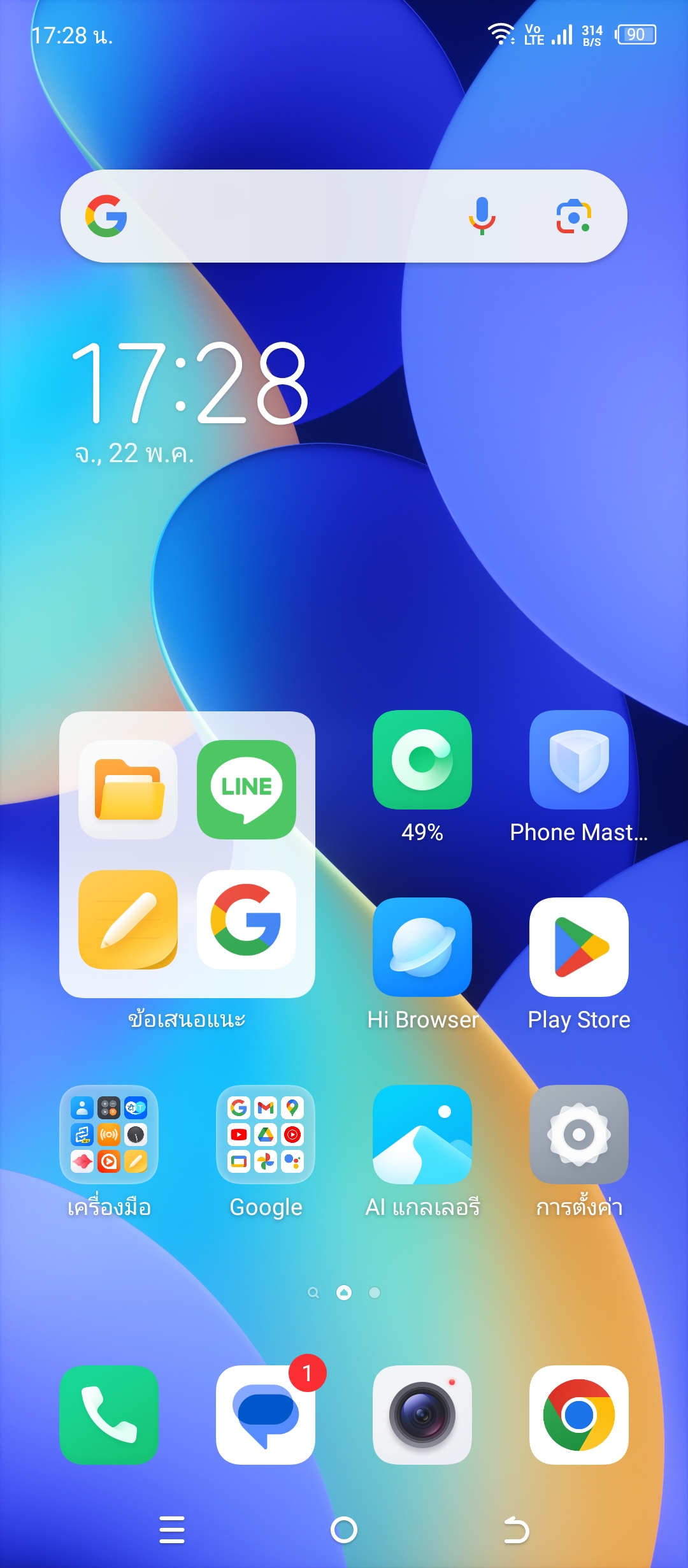 TECNO SPARK 10 Pro รีวิว