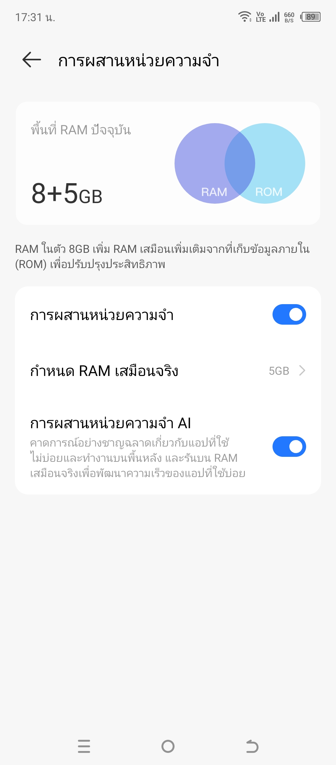 TECNO SPARK 10 Pro รีวิว