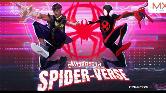 Spider-Man ทะลุมัลติเวิร์สสู่จักรวาล Free Fire มิ.ย. นี้!