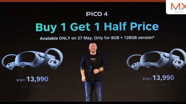 สัมผัสประสบการณ์ความบันเทิงแห่งโลกใหม่กับ “PICO 4” ชุดอุปกรณ์ VR แบบ All-in-One รุ่นแรกที่ทำตลาดอย่างเป็นทางการในประเทศไทย