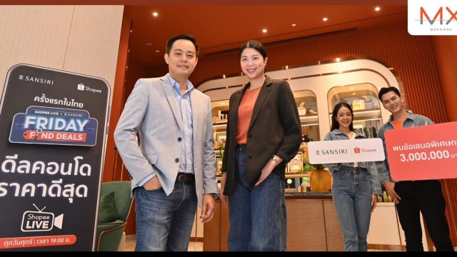 แสนสิริ ย้ำเจ้าตลาดอสังหาฯ บน e-Commerce ผนึกช้อปปี้ ครั้งแรกในไทย!