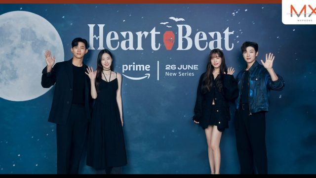เหตุผลที่คุณจะใจเต้นไปกับซีรีส์แวมไพร์เกาหลี HeartBeat (จังหวะหัวใจ)
