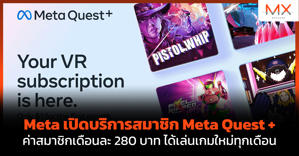 Meta Quest +