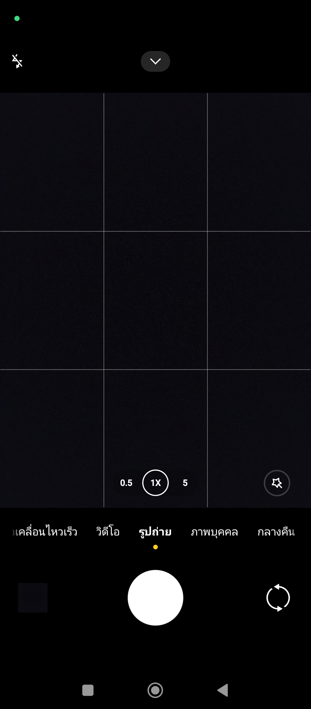 Redmi 12 รีวิว