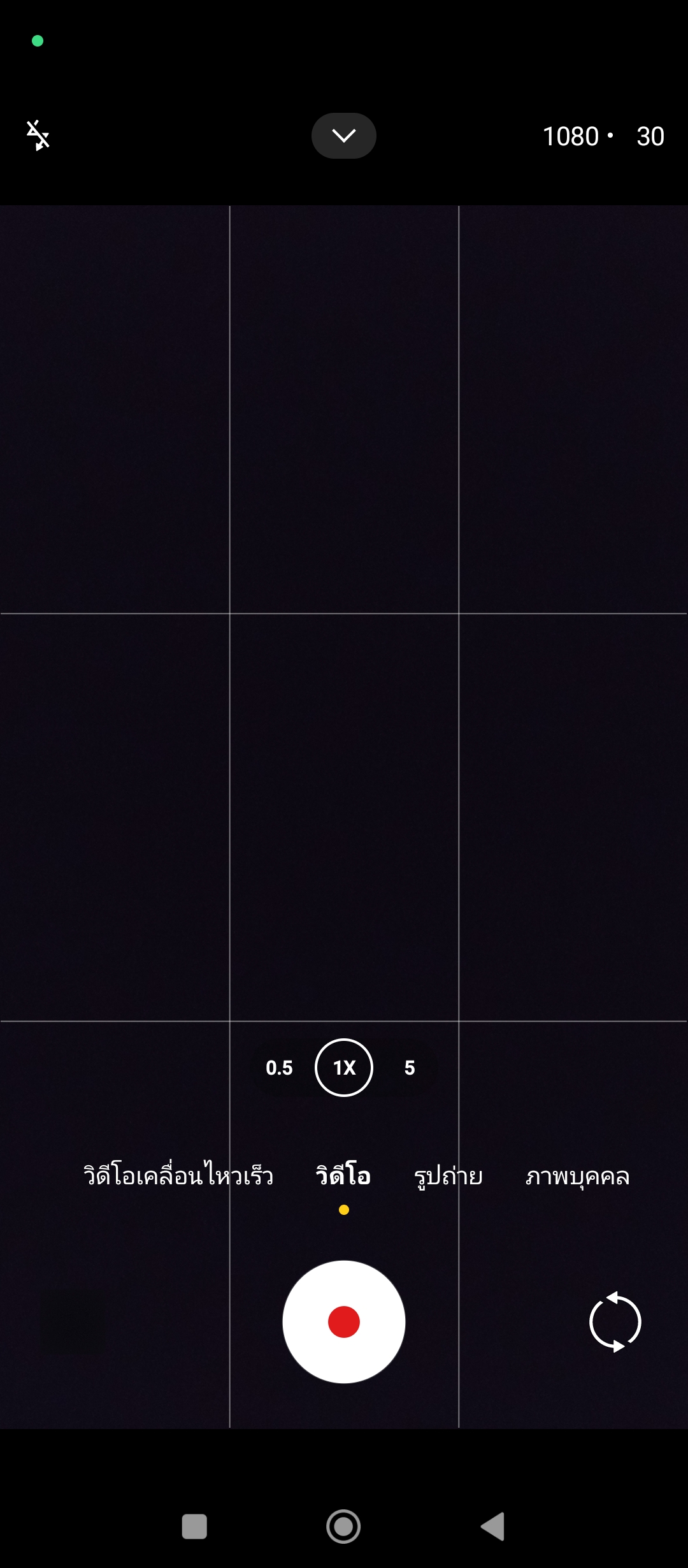 Redmi 12 รีวิว