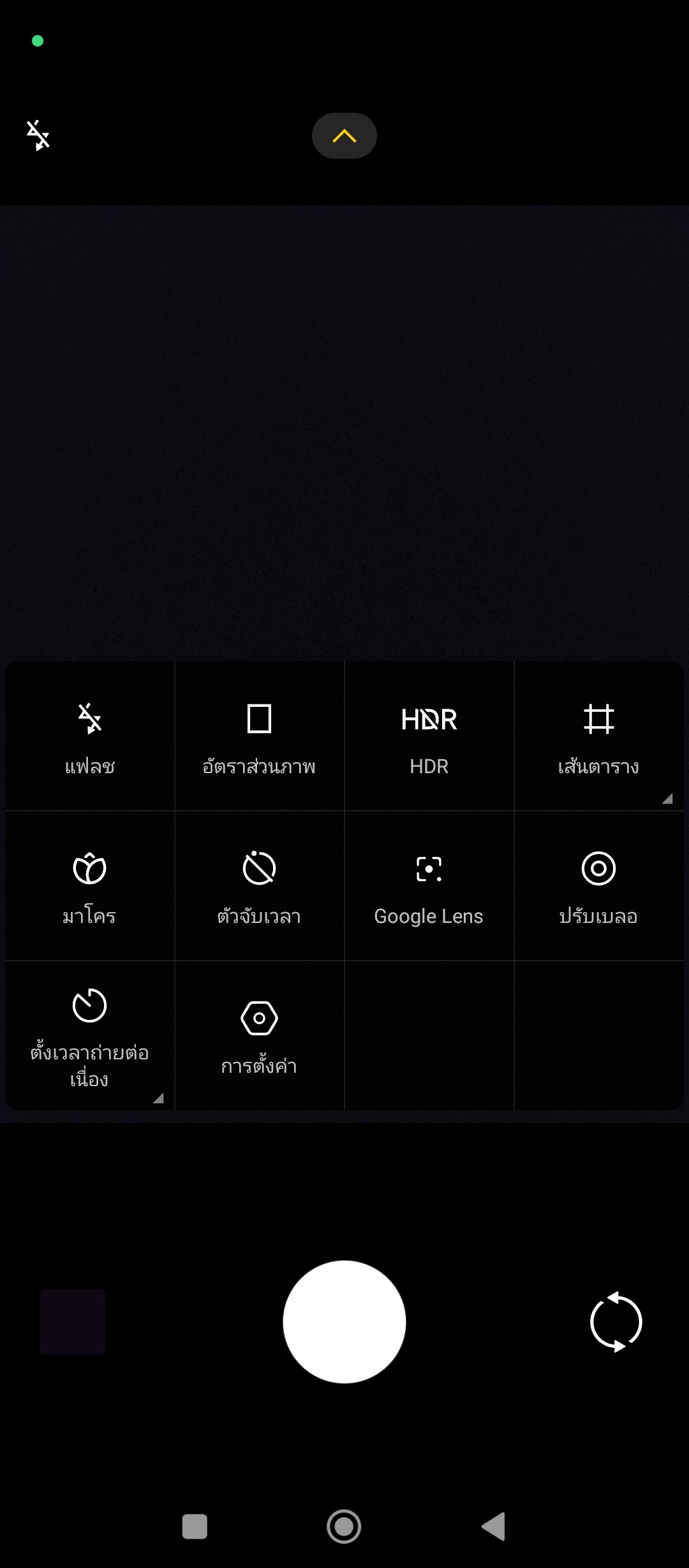 Redmi 12 รีวิว