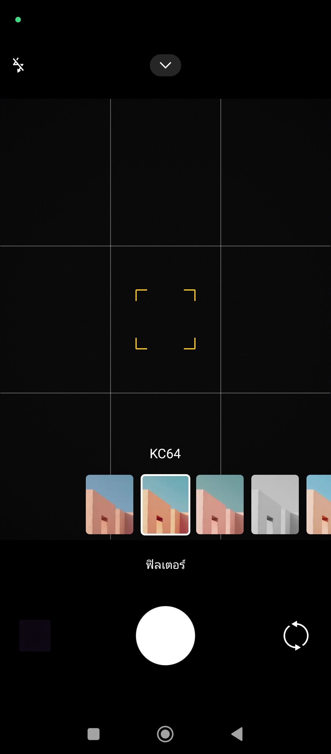 Redmi 12 รีวิว