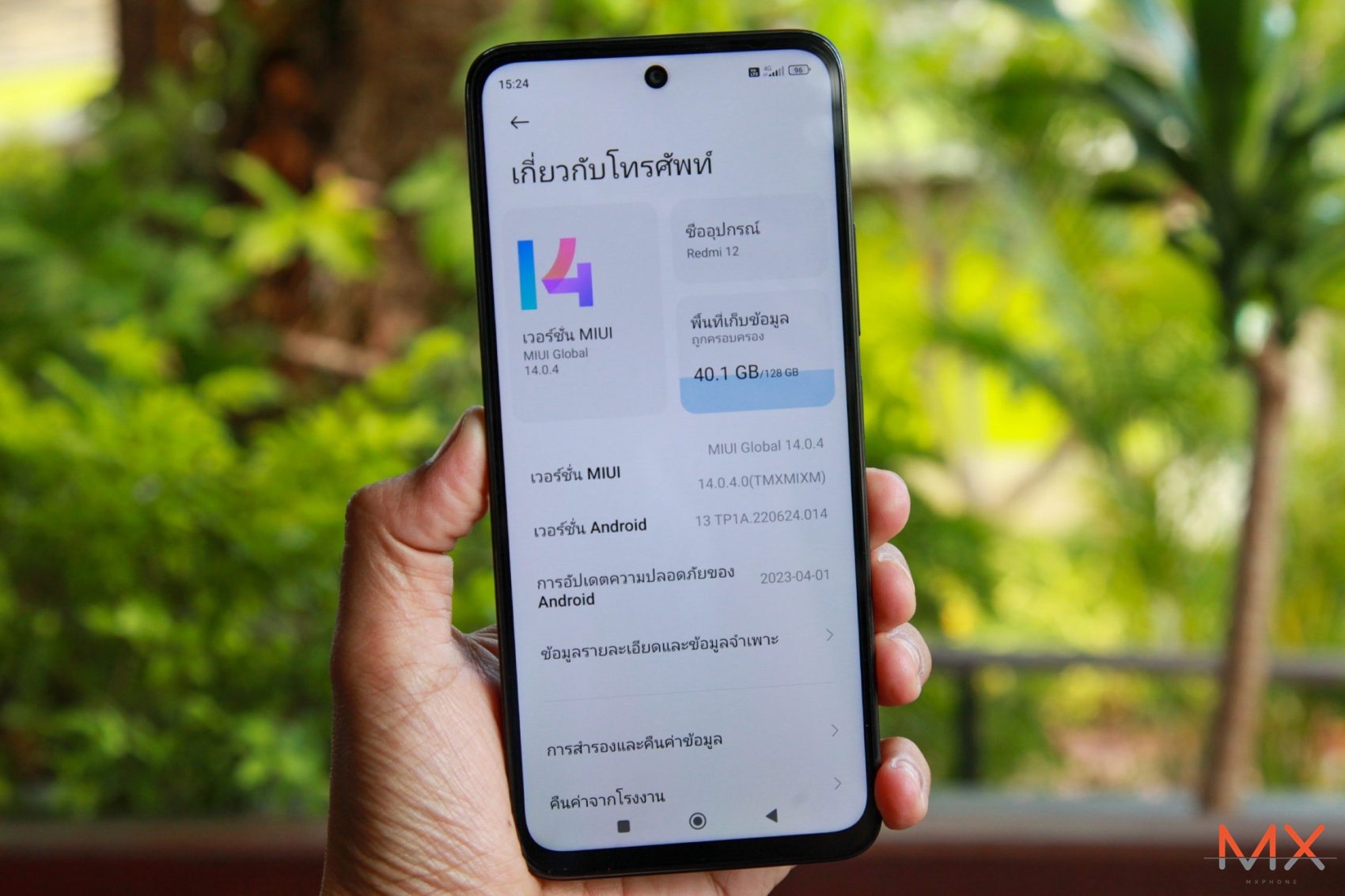 Redmi 12 รีวิว