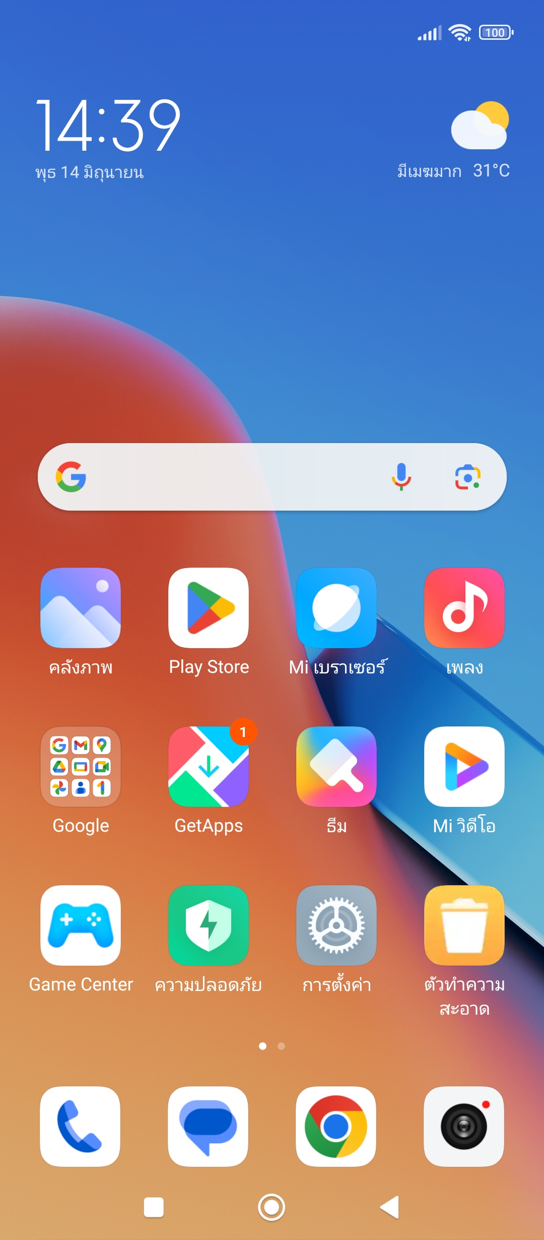 Redmi 12 รีวิว