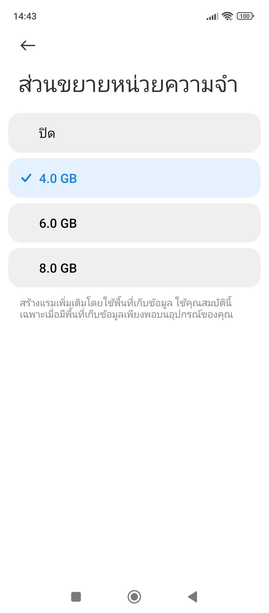 Redmi 12 รีวิว