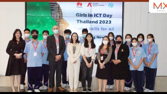 หัวเว่ย ต่อยอดโครงการ ‘Girls in ICT’ ยกระดับทักษะเยาวชนสตรีใน 5G ความปลอดภัยทางไซเบอร์ และคลาวด์