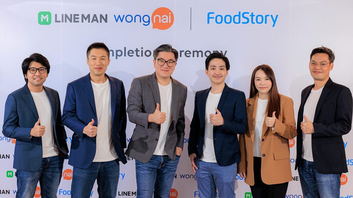 LINE MAN Wongnai FoodStory 