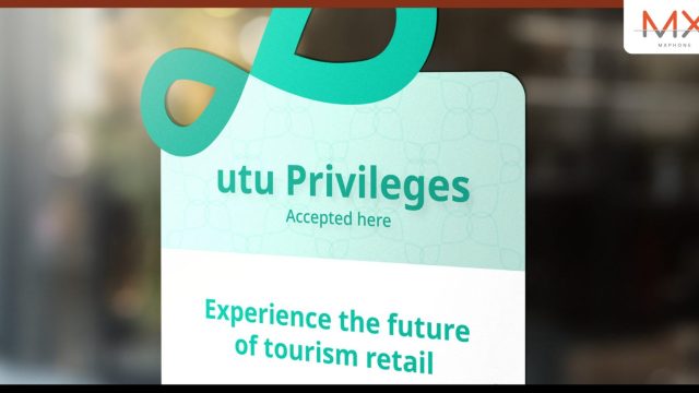 utu ได้รับเงินลงทุนมูลค่า 33 ล้านเหรียญสหรัฐ และเข้าซื้อกิจการ CardsPal เพื่อปฏิวัติระบบการชอปปิ้งสินค้า