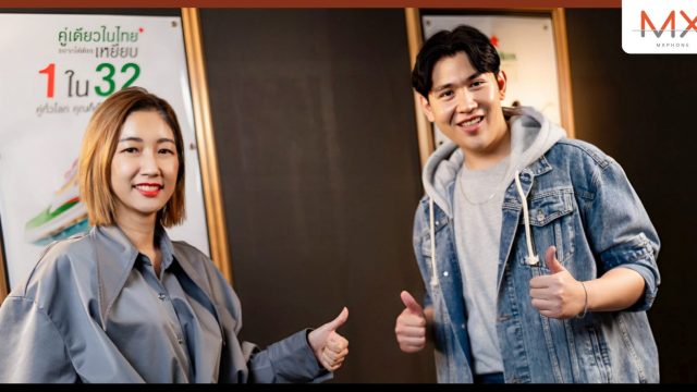 Heineken Experience Silver ส่งมอบสนีกเกอร์ลิมิเต็ดอิดิชั่น ให้กับผู้ชนะหนึ่งเดียวในแคมเปญ #คู่เดียวในไทยอยากได้ต้องเหยียบ