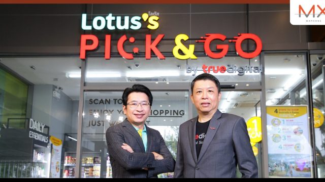 แห่งแรกในไทย! โลตัส ร่วมกับ ทรู ดิจิทัล เปิดตัว Lotus’s Pick & Go by True Digital ร้านค้าอัจฉริยะไร้พนักงาน