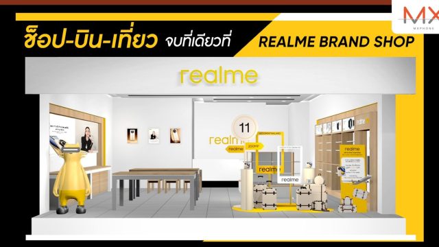 First Sale realme 11 Pro Series 5G สัมผัสกับพลังกล้อง OIS 200MP SuperZoom วันแรก 7 กรกฎาคมนี้