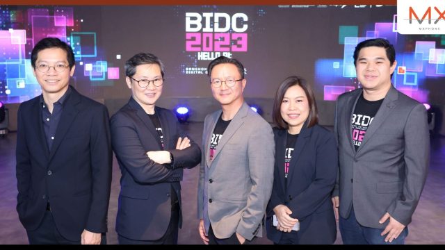 เปิดงาน BIDC 2023 ชูแนวคิด Hello AI รับเทรนด์เทคโนโลยี AI ที่เข้ามามีบทบาทในทุกอุตสาหกรรม ทั้งวิถีชีวิต-การทำงาน-การเรียน