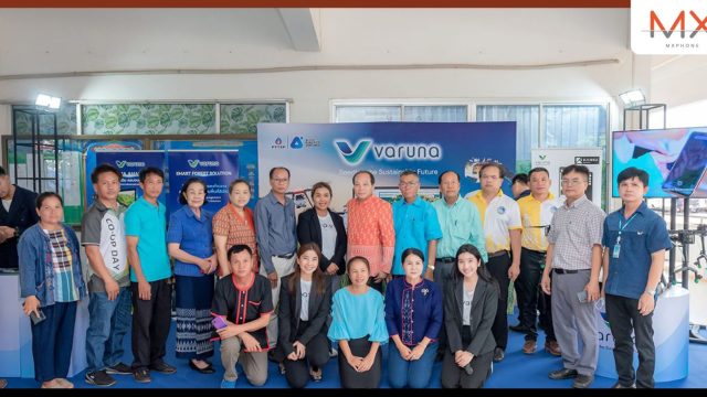 VARUNA ร่วมกับ NIA ดำเนินงานโครงการ VARUN วางแผนจัดการพื้นที่เกษตรกรรม ให้กับผู้นำชุมชน