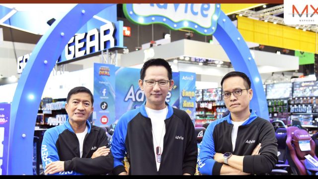 ADVICE ยกทัพดีลเด็ดสุดคุ้ม ลุยบิ๊กอีเว้นท์ Commart Thailand 2023